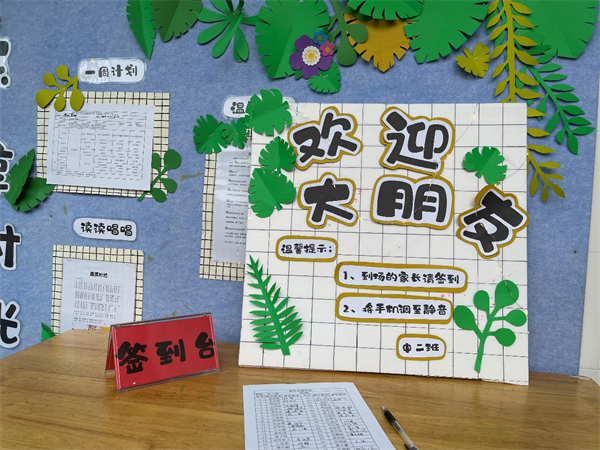 1676084451591600.png 图片6.png