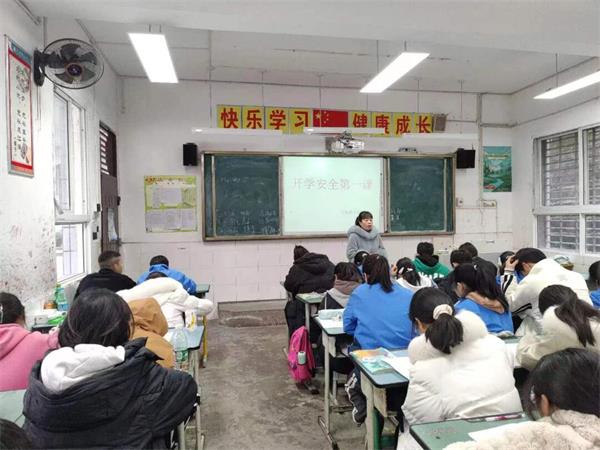 1676367721715529.jpg 开好第一次安全教育课 (1)_proc.jpg