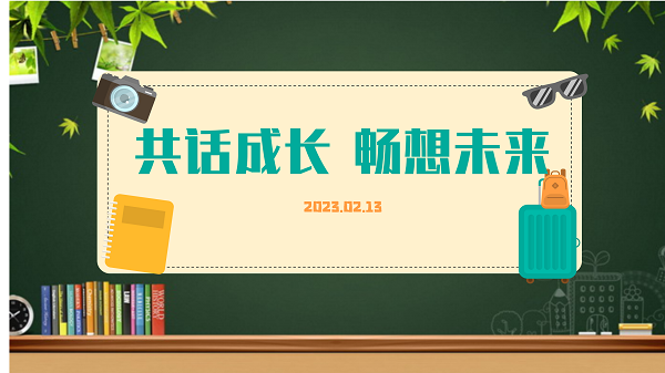 1676368904335205.png 微信图片_20230214175810.png