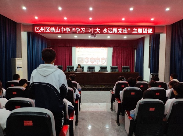 1676518554128509.jpg 团课2.jpg