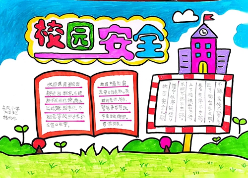 1676606713817820.jpg 安2.jpg