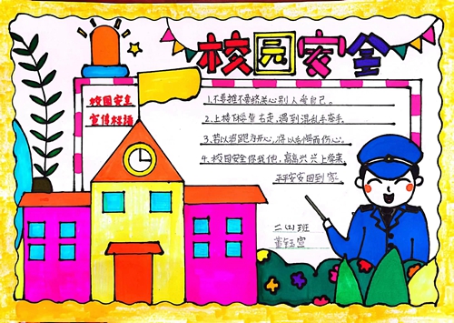 1676606751205251.jpg 安3.jpg