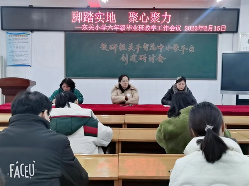 1676607793864738.jpg 校长讲话.jpg