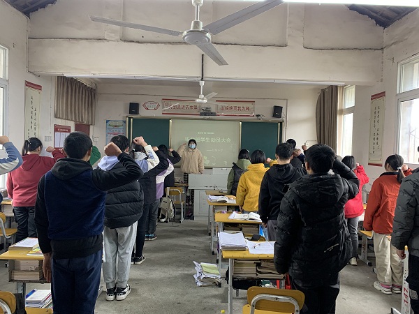 1676627211477028.jpg 誓师图片.jpg