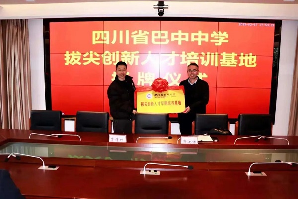 1676812078312115.jpg 微信图片_20230219210003.jpg