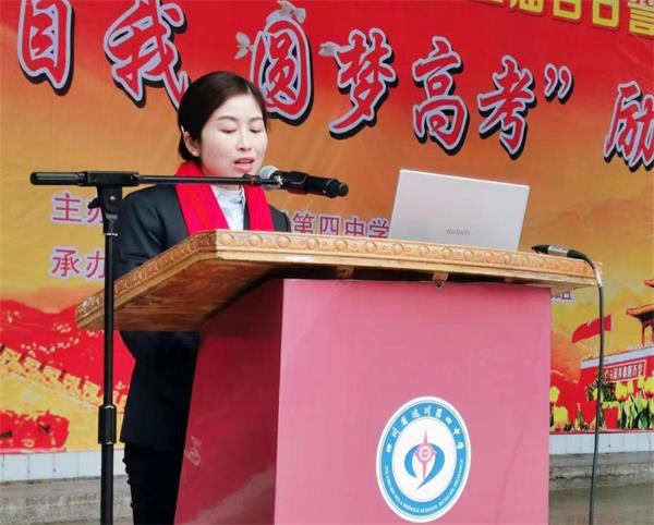 1676888697963129.jpg 教师代表发言_proc_看图王.jpg