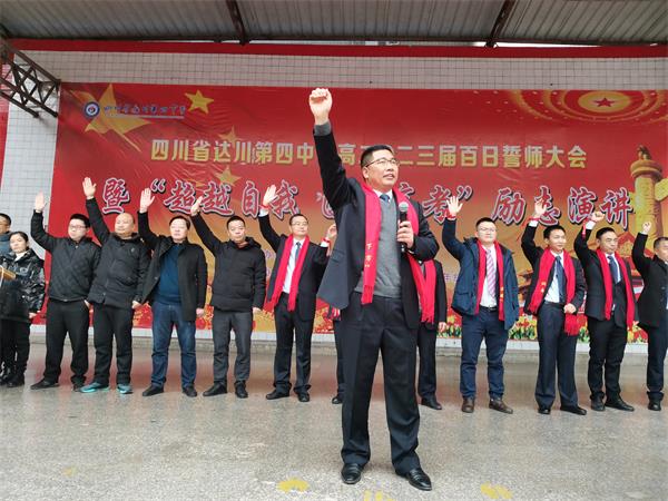 1676888743923221.jpg 教师宣誓1_proc.jpg