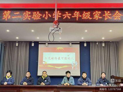 ���� ��ͨ ���� ����������ڶ�ʵ��Сѧ���꼶�ҳ���(1)186.png