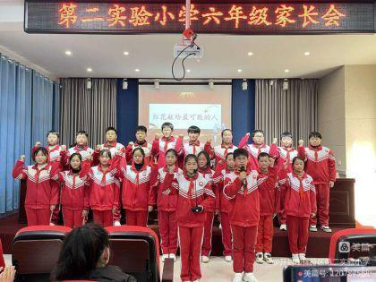 ���� ��ͨ ���� ����������ڶ�ʵ��Сѧ���꼶�ҳ���(1)1262.png