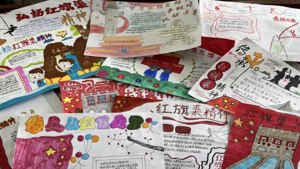 1677047524958191.png 商丘市示范区和风小学开展手抄报展示活动(1)222.png