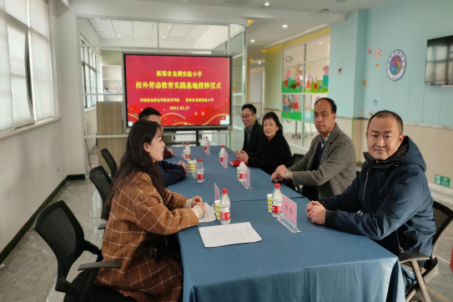 1677056937172402.png 新郑市龙湖实验小学校外劳动教育实践基地授牌仪式新闻稿390.png