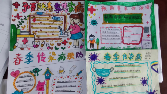 ������Ԭ������̨Сѧ��Ԥ����Ⱦ�� ���������С������(1)228.png