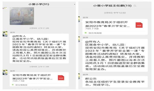 1677545872606849.jpg file0001.jpg