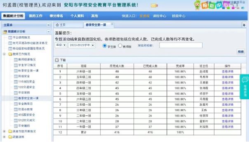 1677545941347070.jpg file0003.jpg