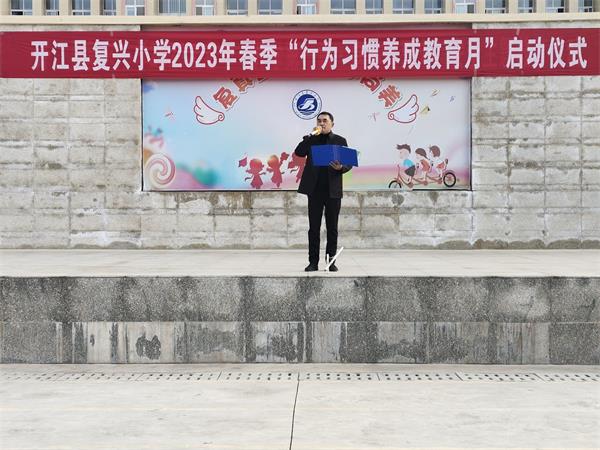 1677580010658327.jpg 陈登山校长讲话.jpg