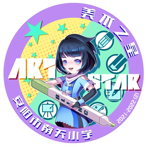 1677648665588742.jpg 微信图片_20230228085200.jpg