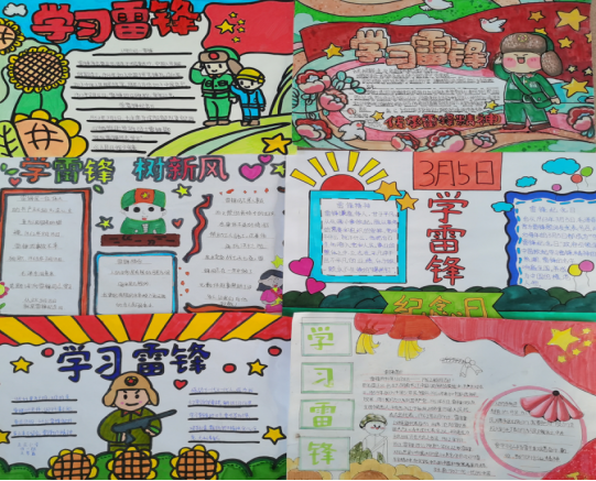 03.01��ׯ��ѧϰ�׷澫�� ������С�׷桱(2)287.png