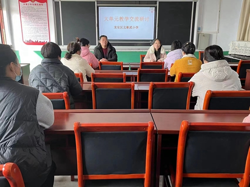 ��Ԫ��ѧ����ѧϰ.jpg