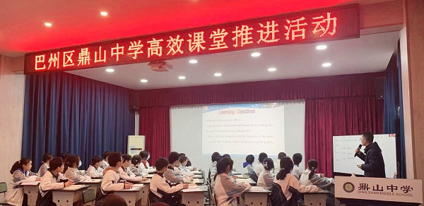 1677662709292897.jpg 名师授课 (3).jpg