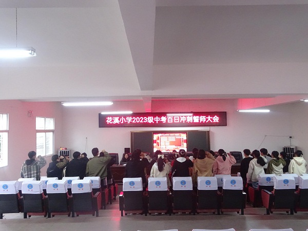 1677743479491887.jpg 6、全体学生宣誓.jpg