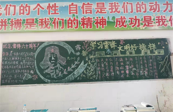 1678274164671817.png 图片4_看图王.png