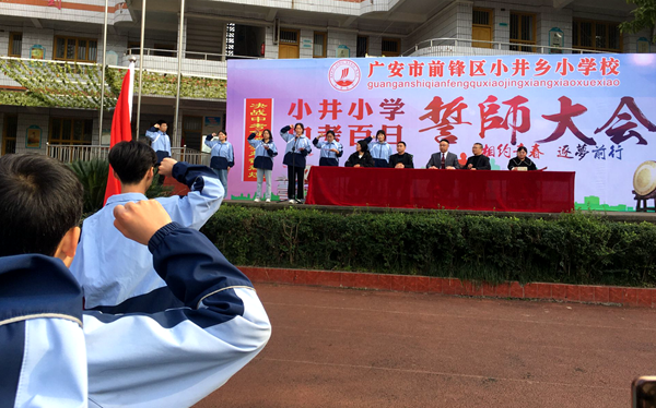 1678356422486910.png 学生宣誓.png