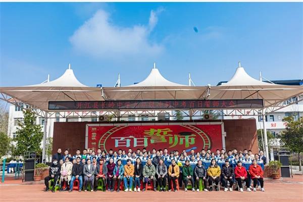 1678367884371257.jpg 班级合影_proc.jpg