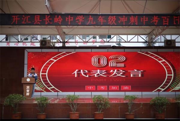 1678367931413373.jpg 学生代表发言_proc.jpg