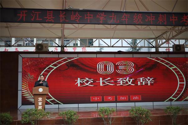 1678368069770663.jpg 唐校讲话_proc.jpg