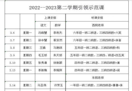 ĥ���п�������  ��Ч���ôֳɳ�----�������������¥����Сѧĥ���п������λ��ʵ140.png