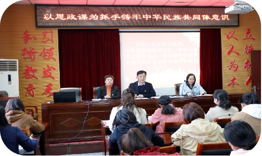 1678784514402788.png 卫东区平马路小学深入学习贯彻党的二十大精神系列活动352.png