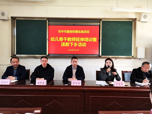 1678799641723955.jpg 交流研讨会.jpg