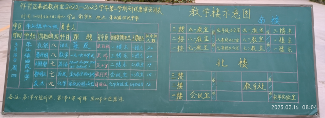 1678939352392178.png 千琢万磨出岫峦,大珠小珠落玉盘(1)277.png