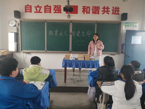 1679294660935816.jpg 防震减灾安全教育2.jpg