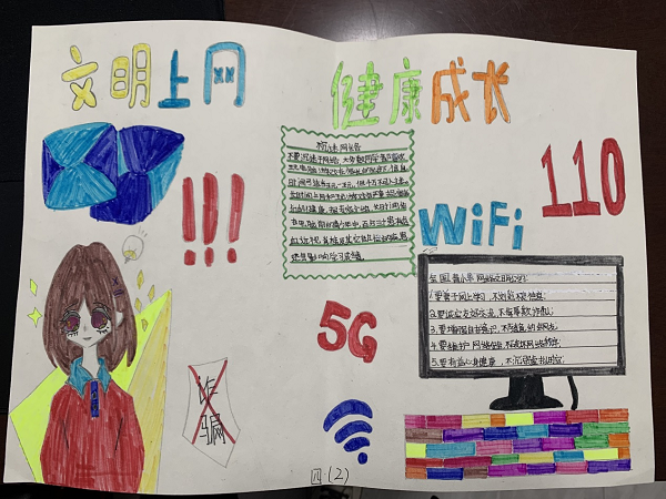 1679562521409290.png 图片3.png