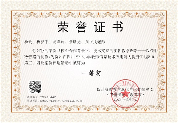 1679566689561715.jpg 微信图片_20230323181156.jpg