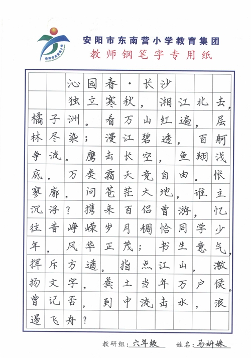 Ӳ�ʺ�����д��Ʒ (1).jpg