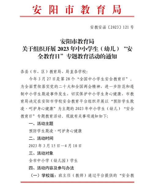 1679878375948788.jpg 图片1.jpg