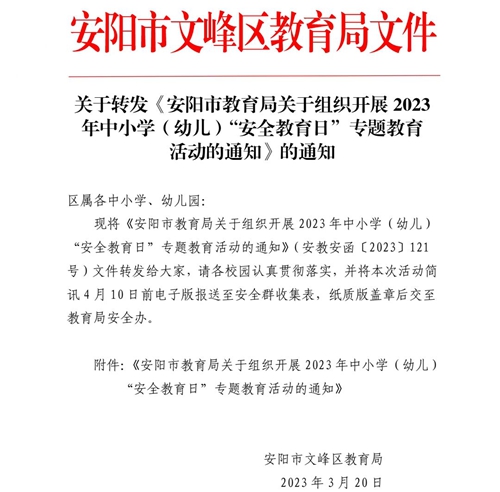 1679878402474072.jpg 图片2.jpg