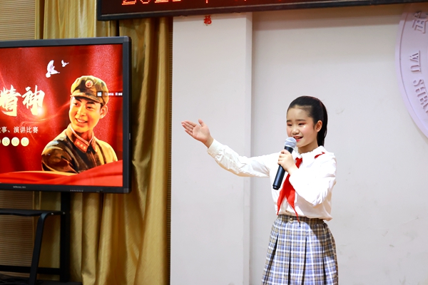 2023ѧ׷潲ݽ꼶飩 ÷+ (100).JPG