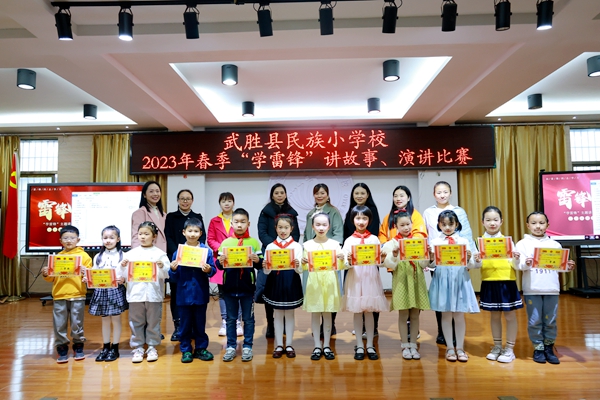 2023ѧ׷潲ݽ0һ꼶飩 ̷⸻  (97).JPG