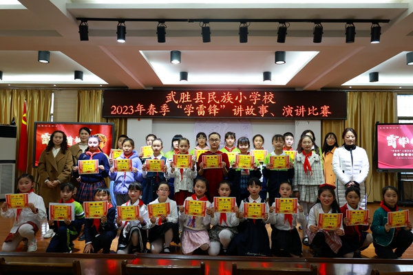 2023ѧ׷潲ݽ꼶飩 ÷+ (162).JPG