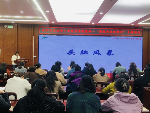 1680224055897359.jpg 刘蒙蒙老师发言.jpg