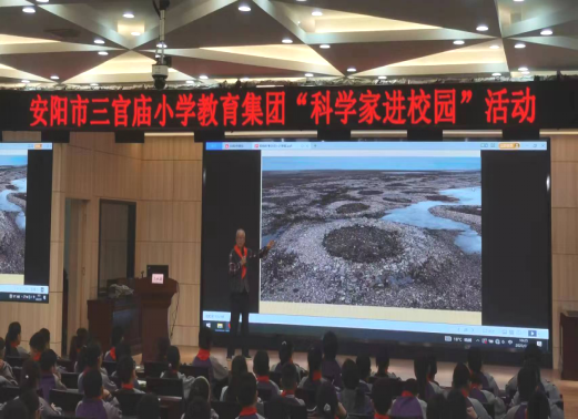 1680769097230442.png 2_科学家进校园(2)161.png