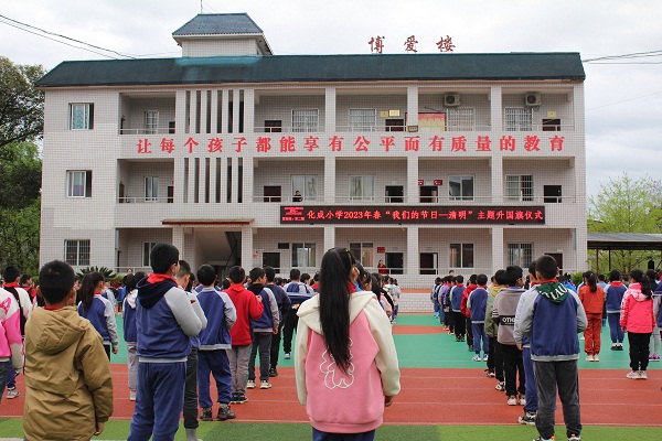 1680777840148208.jpg 升旗仪式.jpg