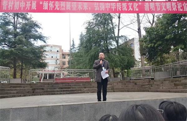 1680779190847870.jpg 举行升旗仪式_proc.jpg