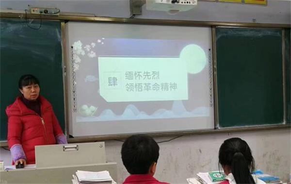 1680779208899096.jpg 开展班会课程 (2)_proc.jpg