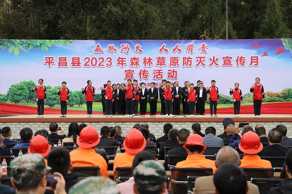 ƽ����ɭ�ֲ�ԭ����������������������Сѧ����ͼƬ5 - ����(1).JPG