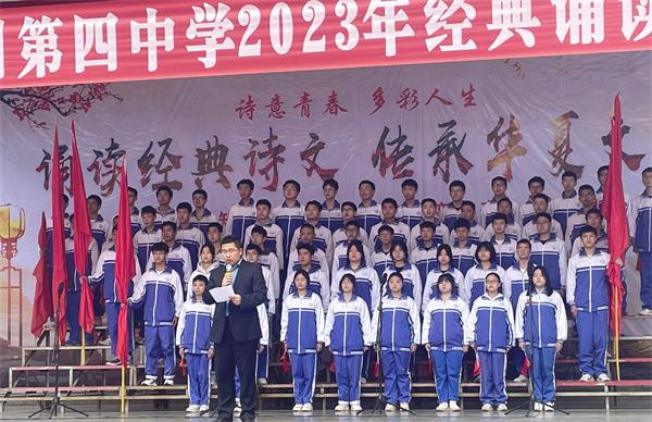 1680873403297209.jpg 蒲校长讲话_proc.jpg