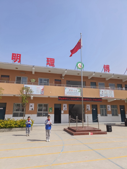 1681184098285625.jpg 国旗下演讲.jpg